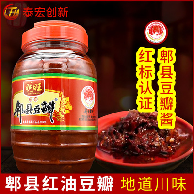 Ming Wang Pixian Bean paste 500g bottled Rivers and lakes Stall Marked Fragrant sauce flavoring Manufactor wholesale