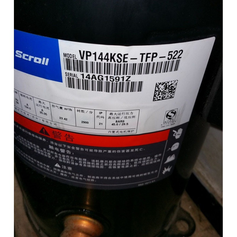 空调制冷压缩机VP144KSE VP144KFE-TFP-522 VPI144KSE-522