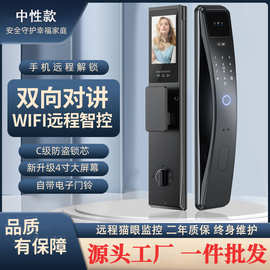 3D人脸识别指纹锁全自动密码锁家用电子智能锁抓拍监控对讲识别锁