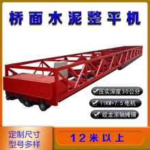 �����߼ܘ�LͲ��䁙C �g���L�S��ƽ�C 12�םL�S���30���ֻ�����