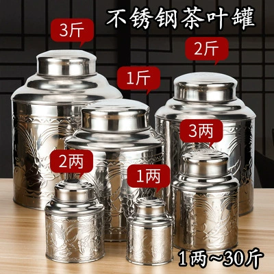 Tea stainless steel, big pack, handheld small metal tin box