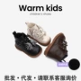 保暖冬季女童宝宝皮靴