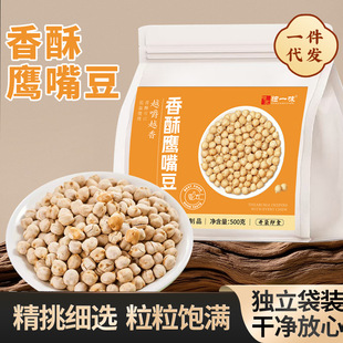 ��؛���춹500g���b���w���½������}�����춹��ʳ��֬�ɴ��l���l
