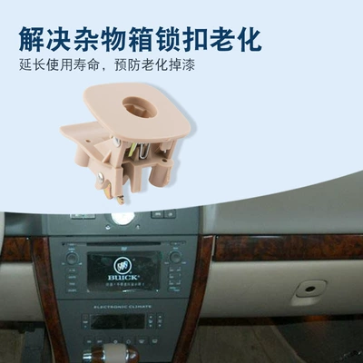 Passenger Box Handle, Armrest, handle, handle