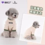 两脚保暖加厚秋季毛衣