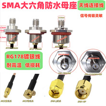 M10/M12/M16-SMA��ˮ�C���C��AP�쾀�B�Ӿ� SMA-J/MCX�쾀�D�Ӿ�