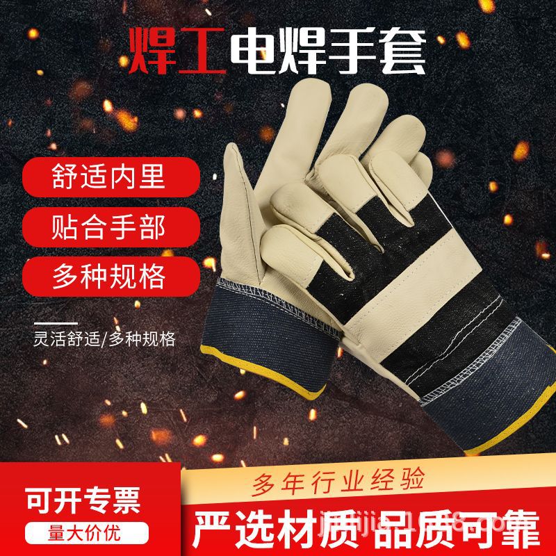 短款电焊手套头层牛皮焊接皮手套半皮牛仔布分掌浅色劳保焊工手套