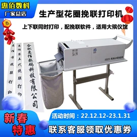 其他办公设备;激光打印机;其他商用设备