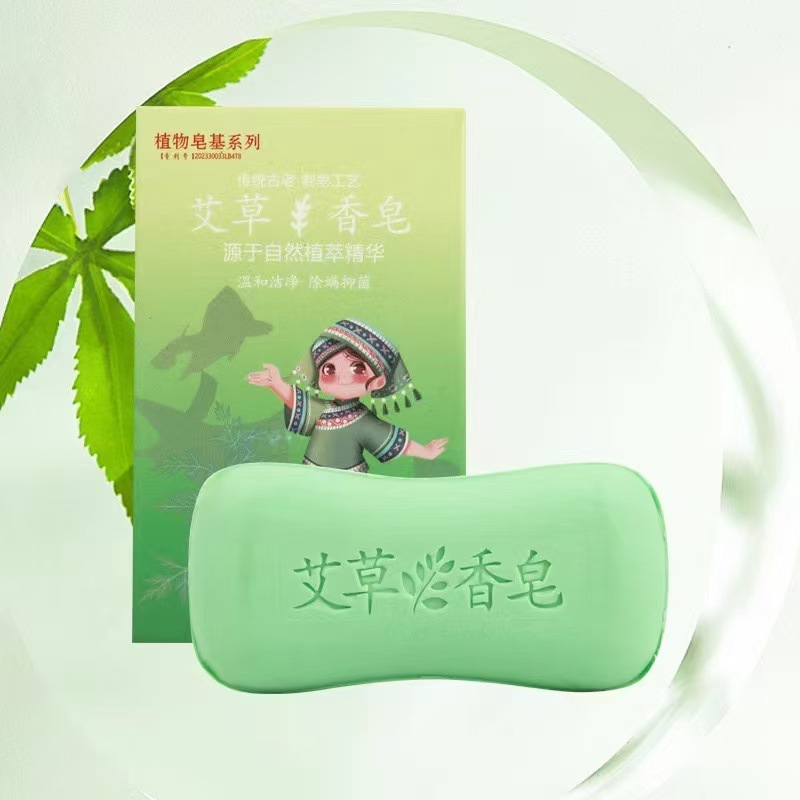 Mugwort Bone Soap [100g Box] Ordinary Model