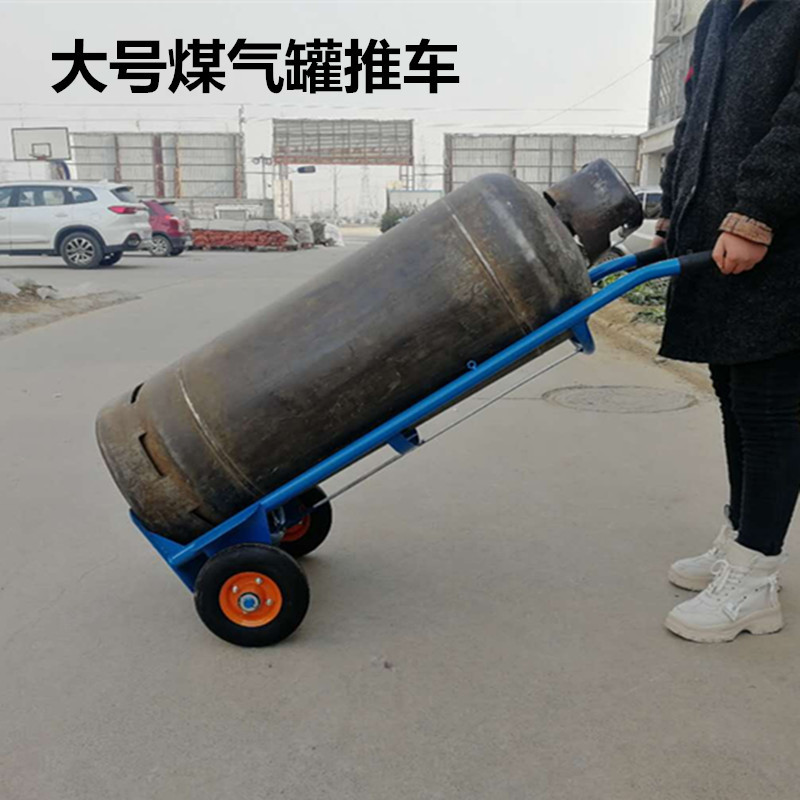 50公斤煤气罐推车大号气瓶手推车搬运加重气瓶车加厚乙炔瓶推车