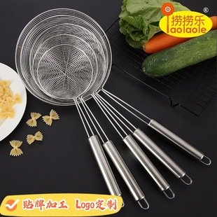 304 Food Grade Stainless Steel Colander Household Hot Pot Large Oil Grill Kitchen Encrypted Fried Spoon