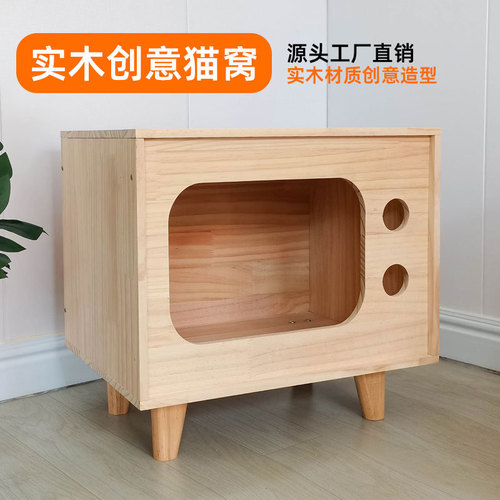 Solid Wood Cat Bed Factory Direct Sale Creative Heightened and Enlarged Solid Wood Cat House Retro Television Pine Wood Material Pet Bed