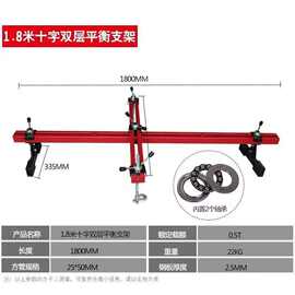 厂家供应双层发动机平衡支架汽修保养起重工具引擎吊架发动机支架