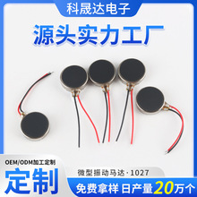 1027��ƽ����Ŧ�۵��10*2.7MM΢��ֱ��������ݰ�Ħ��������