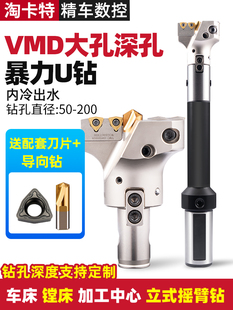 ��׏����荶���U���׼ӹ�VMD���Dλ����荿���荃����ˮ���