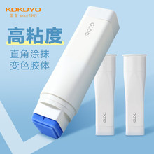 KOKUYO���uGLOO�z����y��ճ�ȹ��wֱ���z��ͯ�ֹ��ɐ��zճ���~��