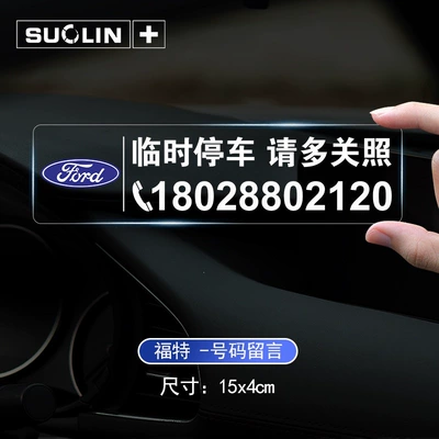 sign, electrostatic sticker, cute lady's car, Nömrəli dayanma kartı - ford-logo-parking-sign-static-sticker-15cm