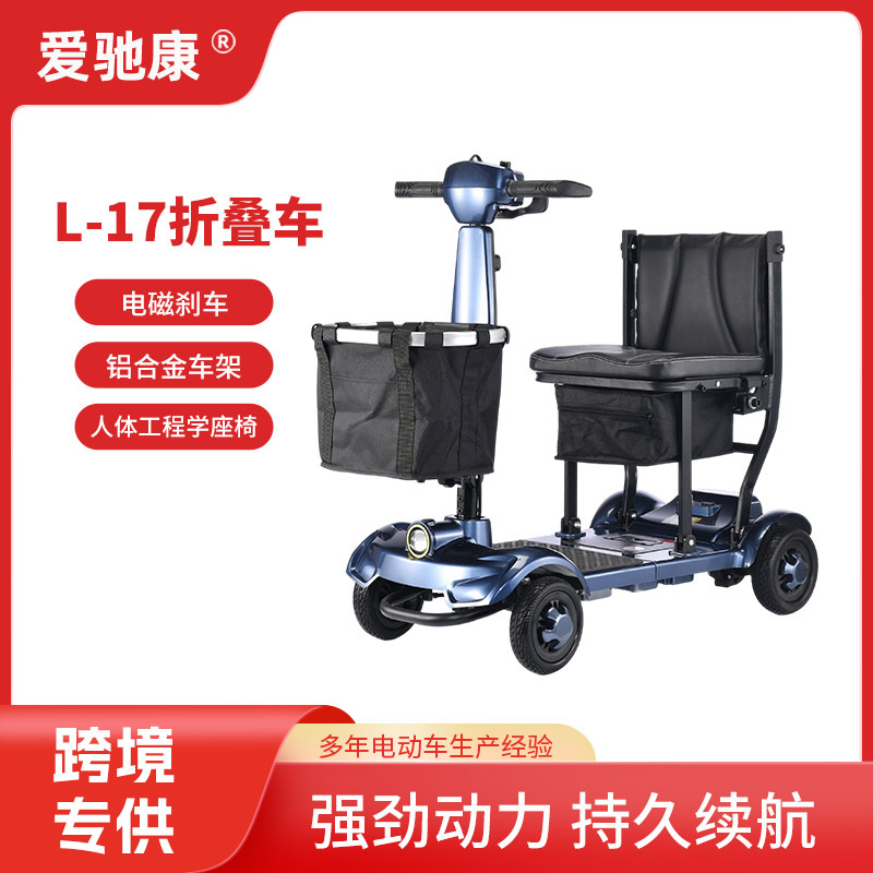 New Fully Automatic Electric Four-Wheeler Foldable Mobility Scooter for the Elderly, Disabled Home Scooter for the Elderly