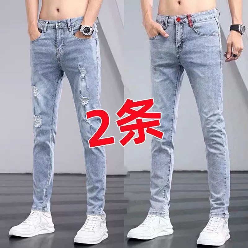 Новые летние мужские джинсы-стрейч, зауженные брюки, модные универсальные утягивающие длинные брюки в корейском стиле для молодых мужчин.