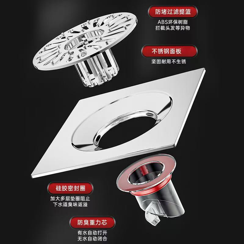 磁吸防漏防臭地漏网卫生间地漏下水道防返神器防反防虫通用型内芯