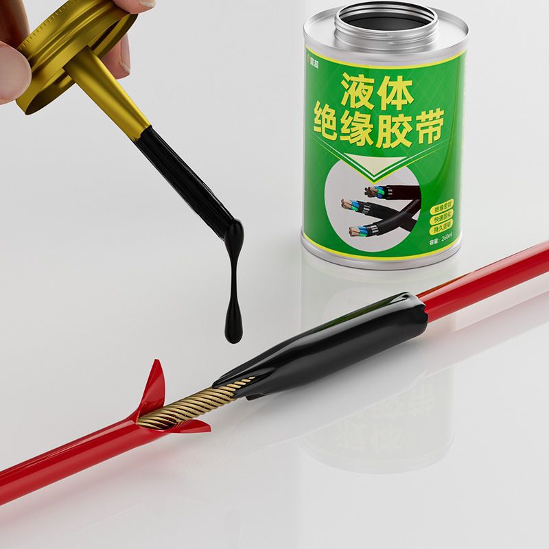 液体绝缘胶带防水代替热收管电工绝缘液体胶带电线路板阻燃耐高温