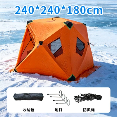 foldable and portable ice fishing tent — Avtomobil dam çadırları - two-doors-and-four-windows-242418morange-3-4-people
