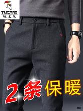 啄木鸟秋冬款男士休闲裤弹力宽松直筒男款长裤子加绒男裤冬季裤子