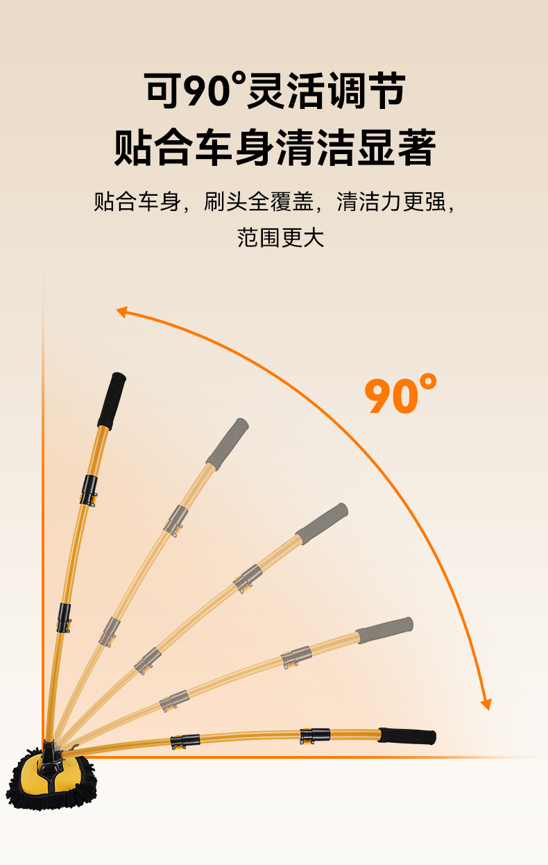 【Premium Selection】Car Wash Mop with Telescopic Bendable Rod, Magic Cleaning Tool for Cars, Specialized Car Cleaning Mop
