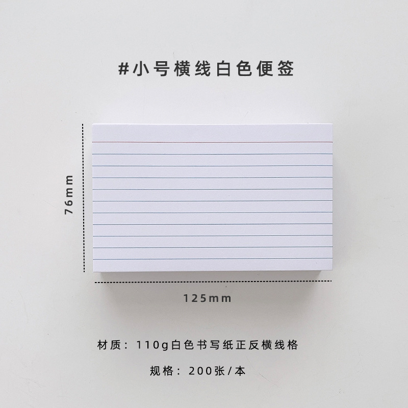 Tarjeta de índice estadounidense papel de nota estudiante examen de ingreso de posgrado libro de vocabulario en inglés 3 pulgadas 3 × 5 Tarjeta de índice libro de línea horizontal