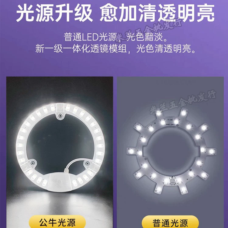 ceiling light, changeable LED lamp, light panel for living room for bedroom