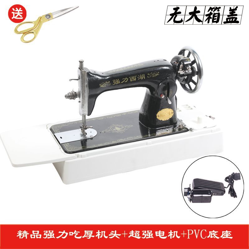West Lake máquina de coser vieja de escritorio casera pie de costura cabeza manual eléctrica para comer ropa gruesa coche de costura gruesa reparación