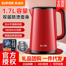 �K�����ˮ���_ˮ��1.7L�p�ӷ��C304���P䓿����ˮ��SW-17E05E