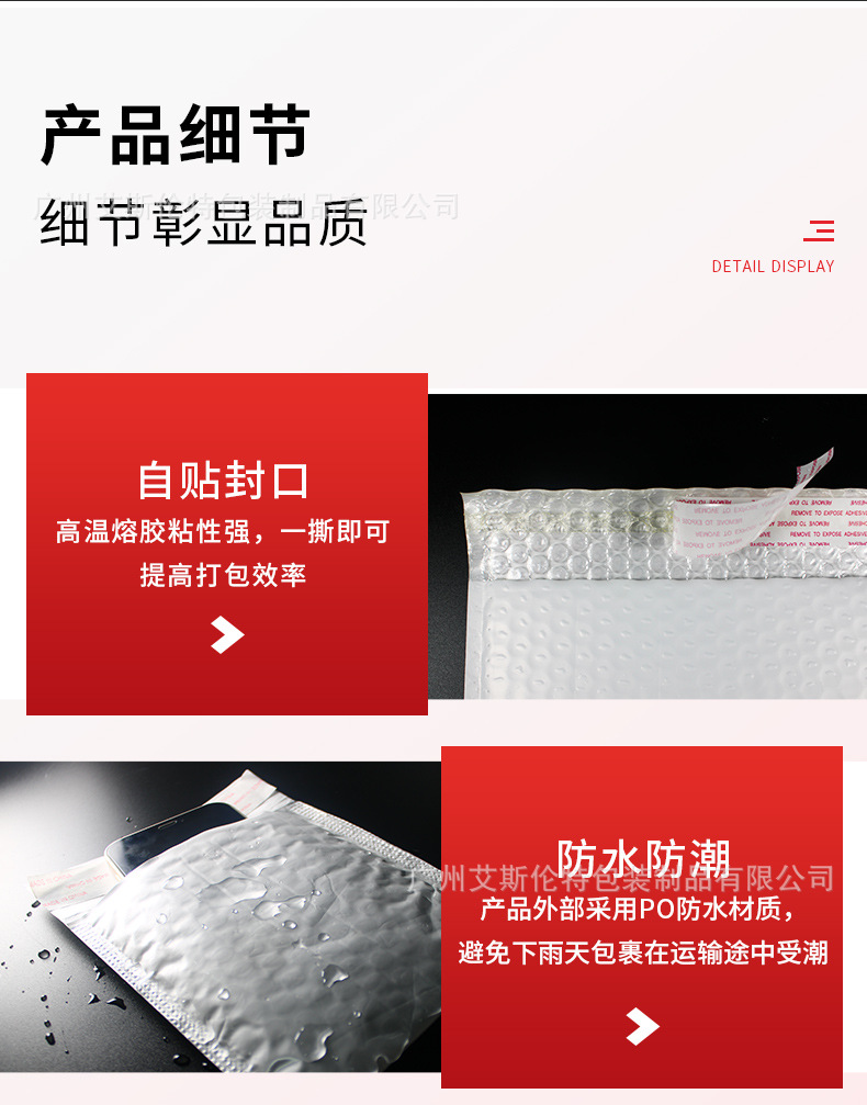 详情_10.jpg