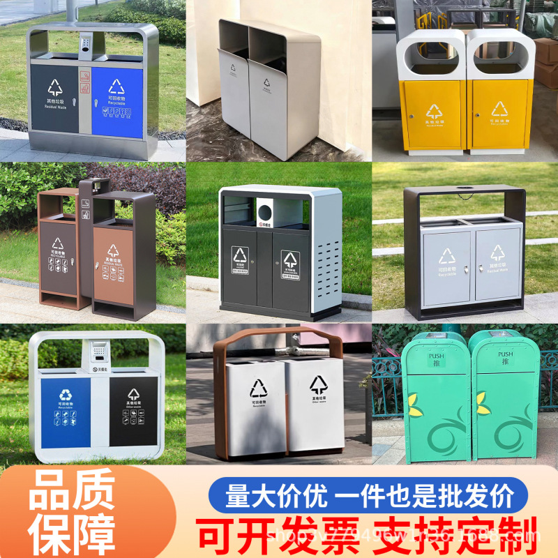 Outdoor Trash Cans, Stainless Steel Outdoor Community Street Large Trash Bins, Park and Scenic Area Sanitation Double-Bin Trash Cans Outdoor Trash Cans, Stainless Steel Outdoor Community Street Large Trash Bins, Park and Scenic Area Sanitation Double-Bin Trash Cans