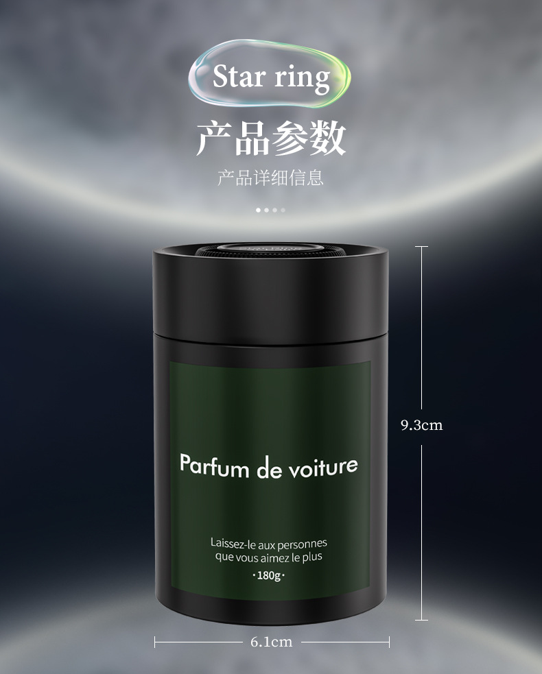 Car air freshener in stock, solid fragrance balm, car interior decoration, car perfume, long-lasting fragrance, new model decoration, wholesale