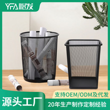 办公室家用方锥形废纸桶 方形网格废纸收集桶 圆锥形废纸垃圾桶