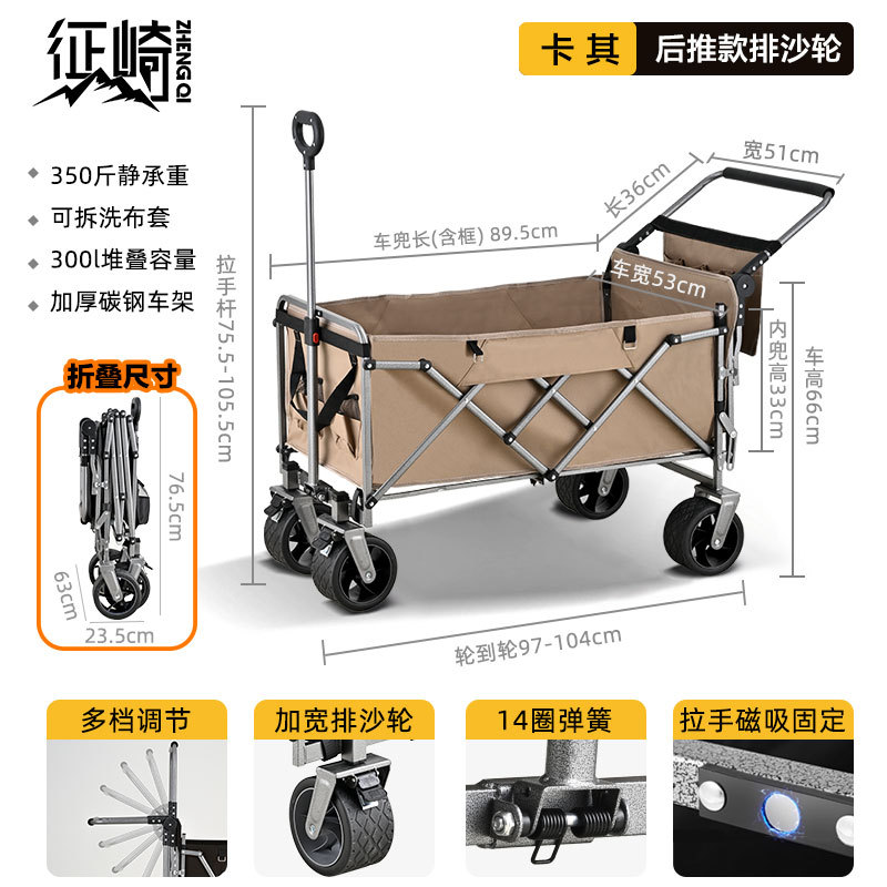 Vagón Plegable de Camping de Metal Portátil y Desmontable para Picnic al Aire Libre