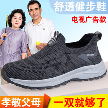 ���P�����˾WЬ�д���͸��һ�_�Űְ�Ь���������m�������e�\��Ь
