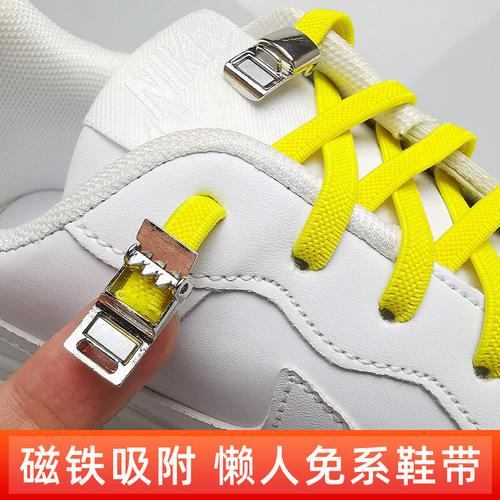 Metal magnetic lazy shoe lace buckle, versatile, no-tie, no-tie shoe buckle, shoe material accessories, elastic elastic shoe jewelry