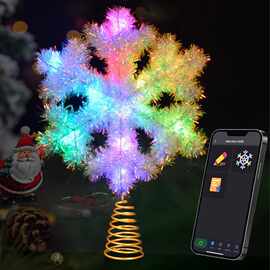 圣诞树顶星雪花APP智能灯串RGB全彩圣诞节日装饰多角星