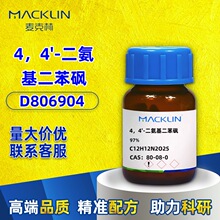 �����ֶ�Ҏ��4,4&lsquo;-�����������^99% 97%CAS̖: 80-08-0���Wԇ��