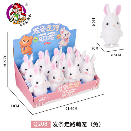 Lejier wind-up toy walking rabbit simulated stuffed animal bear walking children's fun toys wholesale