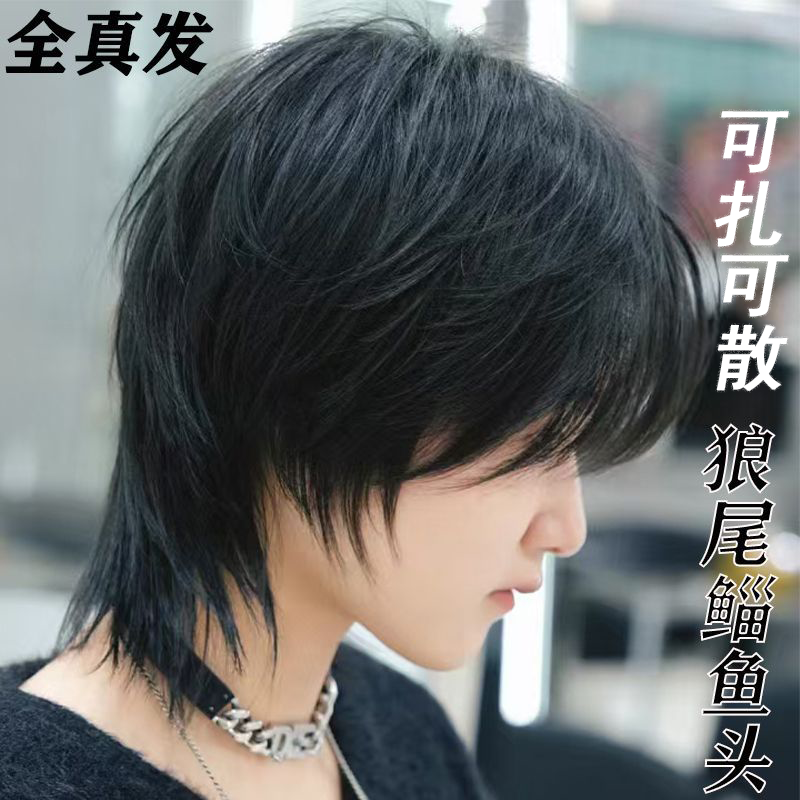 Wolf Tail Wig for Men, Long Hair, Japanese Style, Samurai Hairstyle, Middle Part Mullet, Short Hair, Men's Daily Full Wig Style
