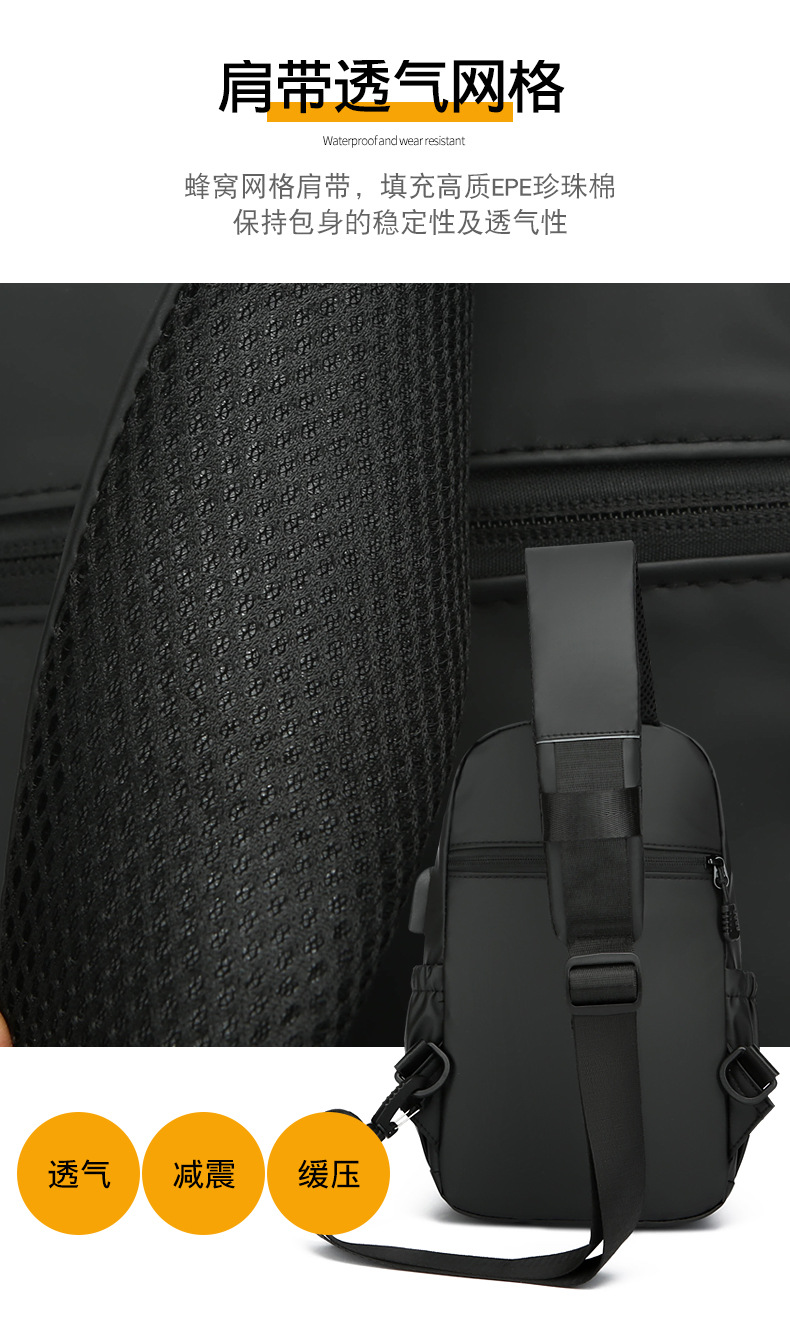 Men's crossbody bag, large-capacity chest bag, single-shoulder backpack, multi-functional men's bag, water-resistant chest bag, small bag, cross-border undefined