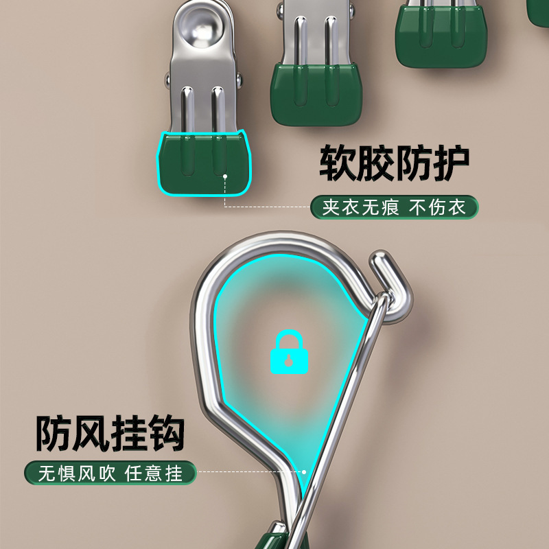 ステンレス靴下クリップ多クリップ防風無痕家庭用下着ハンガー多機能靴下専用神器|undefined