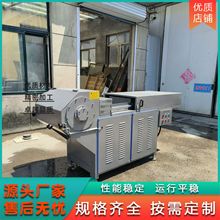 冻肉盘冻鱼盘破碎机鸡骨架鸭骨架碎肉机全自动冻肉冻鱼冻虾破碎机
