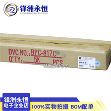 BPC817C DIP-4 ����̨��ԭ�b PC817C ��·���� 817-C BPC817-C