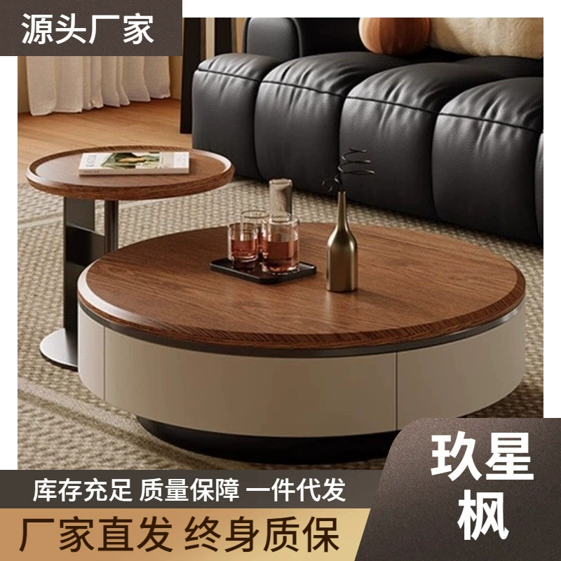 Журнальный столик в средневековом стиле, круглый, из массива дерева, многослойный, цвет ореха, современный, простой, в стиле лёгкой роскоши, для гостиной, новый стиль.