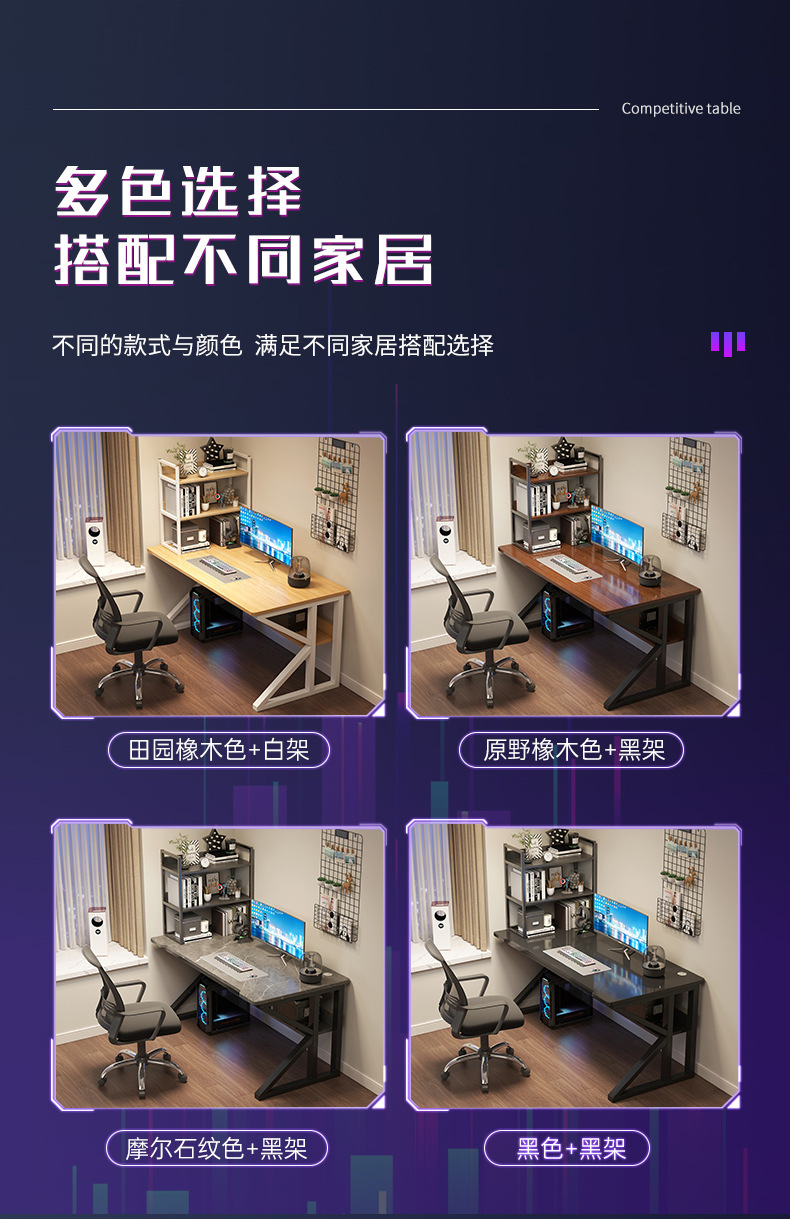 MANOY YUHOUSE 电脑桌台式家用电竞桌简约现代办公桌卧室学生学习桌子写字桌
