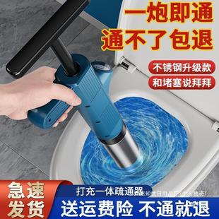 Manufacturer's Sewer Blockage Tool Kitchen Toilet Toilet Unblocker One-Shot Pipe